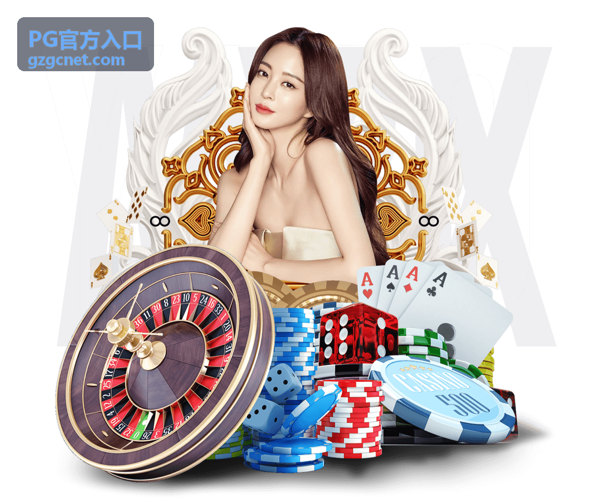 PG官方入口账号安全自查图